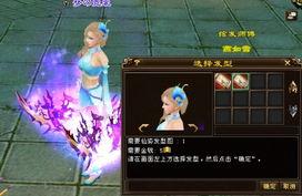 天龙八妹爆料视频