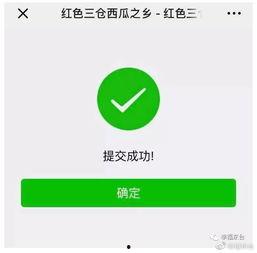 微信吃瓜群众公众号免费,微信吃瓜群众公众号免费福利大放送！