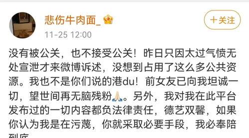 执行官后续爆料了吗最新消息,后续进展全解析