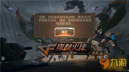 cf手游体验服最新爆料油炸武器,油炸武器全新亮相！CF手游体验服爆料揭秘