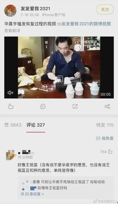 湖南女自媒体视频爆料,揭秘网络背后惊人真相