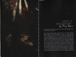 爱的亡灵在线观看,穿越生死，探寻永恒爱情的秘密